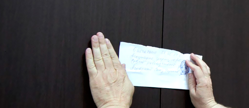 Зняття арешту з майна накладеного судом